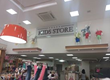 Kids Store (Moema)