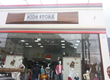 Kids Store (Moema)