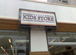 Kids Store (São Caetano)